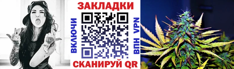 Виды наркотиков купить Благовещенск Каннабис  КОКАИН  МЕФ 