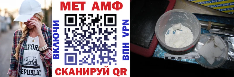 Амфетамин VHQ Благовещенск