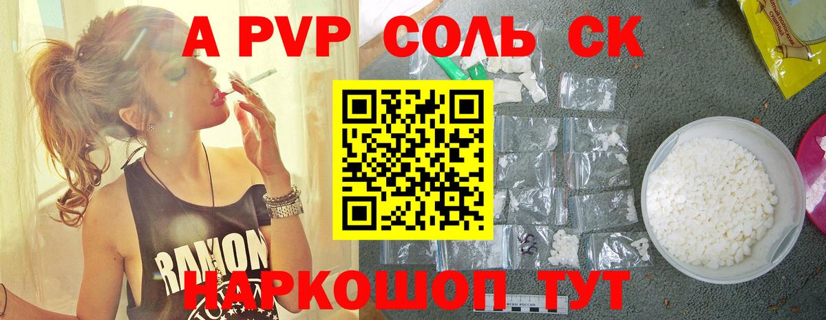  Cocaine Благовещенск