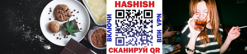 Печенье с ТГК конопля  Благовещенск 