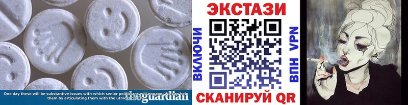 Экстази Дубай  купить   Благовещенск 