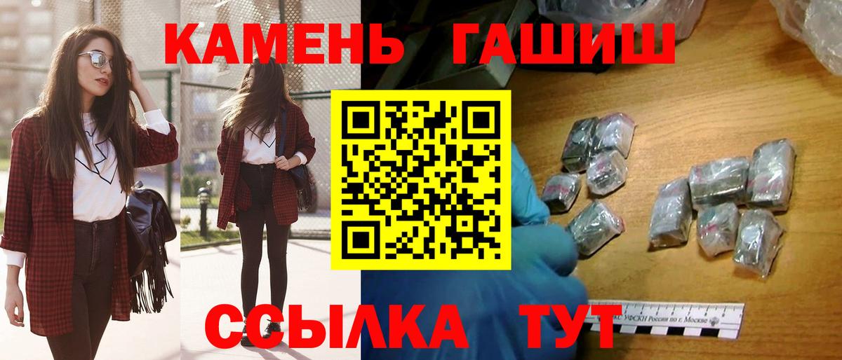 ГАШИШ ice o lator  Вход с VPN  ГАШ ice o lator  Благовещенск 