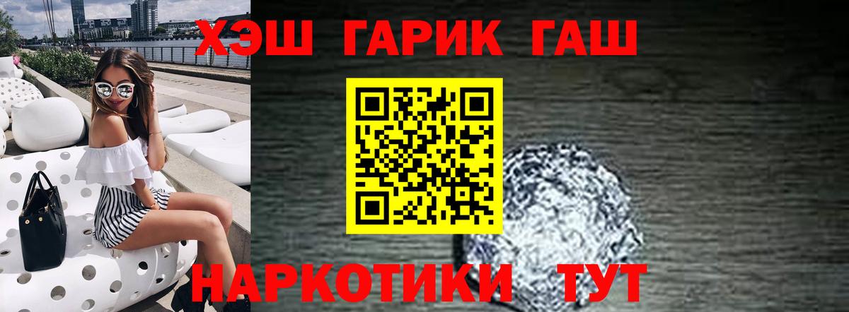Гашиш индика сатива Благовещенск