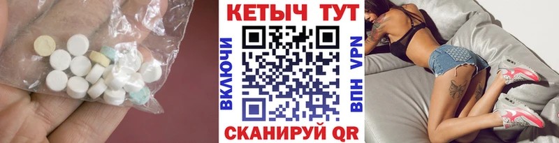 дарк нет как зайти  ОМГ ОМГ зеркало  Кетамин ketamine  Благовещенск  где найти наркотики 