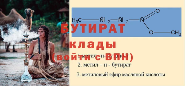 ALPHA PVP Куйбышев
