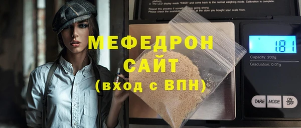 МДМА Кулебаки