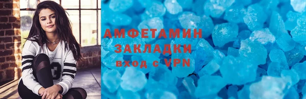 ALPHA PVP Куйбышев
