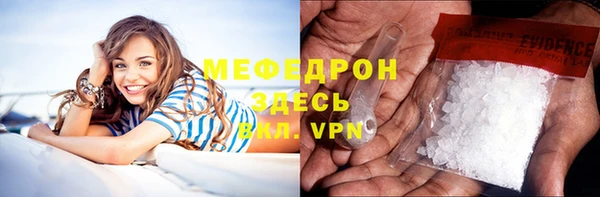 МДМА Кулебаки