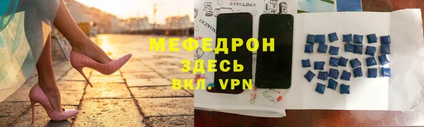 ALPHA PVP Куйбышев