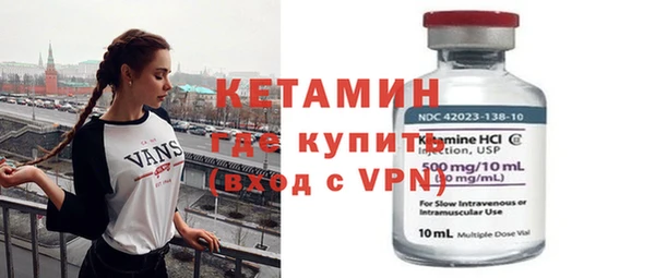 МДМА Кулебаки