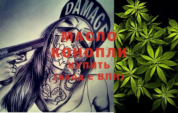 МДМА Кулебаки