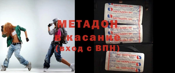 ALPHA PVP Куйбышев
