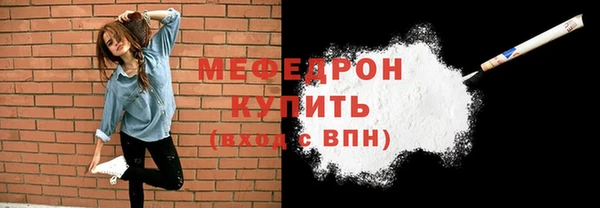 ALPHA PVP Куйбышев