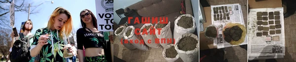 ALPHA PVP Куйбышев