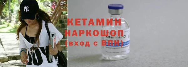 ALPHA PVP Куйбышев
