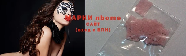ALPHA PVP Куйбышев