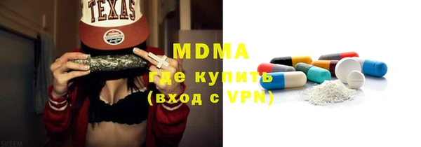 МДМА Кулебаки