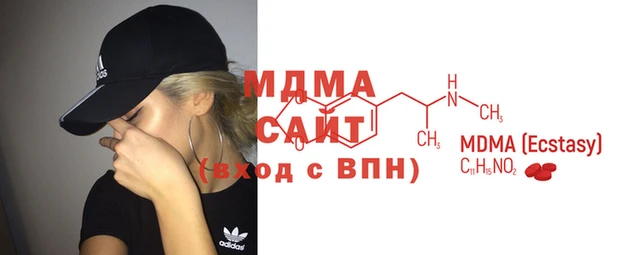 ALPHA PVP Куйбышев