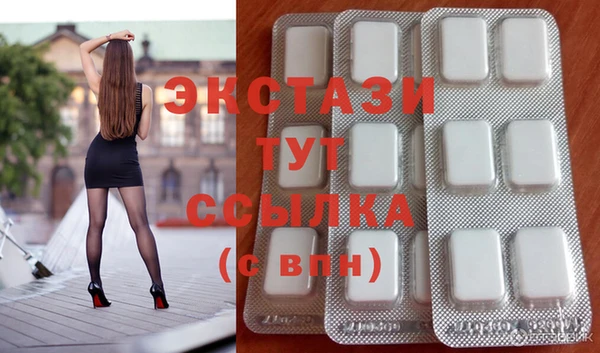 МДМА Кулебаки