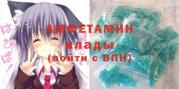 ALPHA PVP Куйбышев