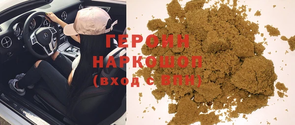 МДМА Кулебаки