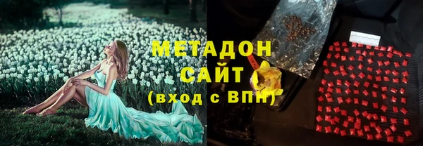 МДМА Кулебаки