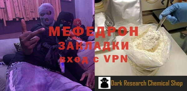 ALPHA PVP Куйбышев