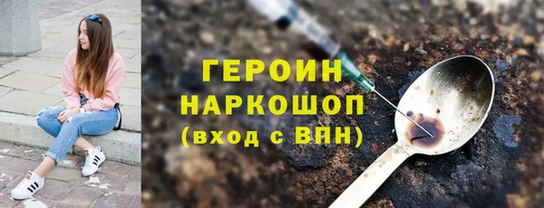 МДМА Кулебаки