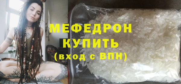 МДМА Кулебаки