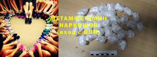 ALPHA PVP Куйбышев