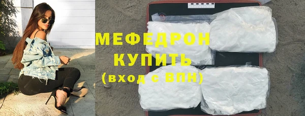 ALPHA PVP Куйбышев