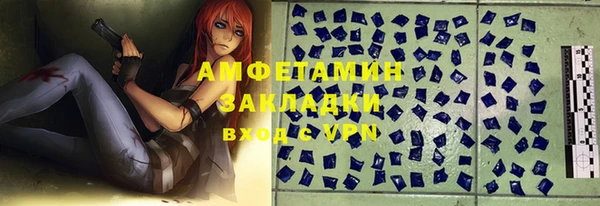 ALPHA PVP Куйбышев