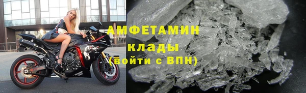 ALPHA PVP Куйбышев