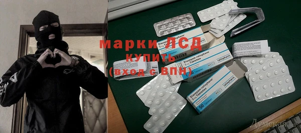 МДМА Кулебаки