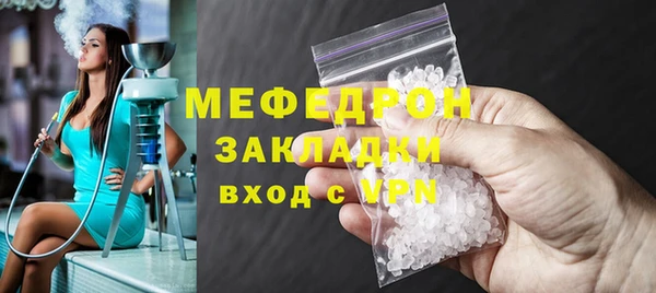 МДМА Кулебаки