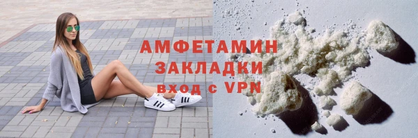 ALPHA PVP Куйбышев