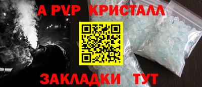 МДМА Апрелевка