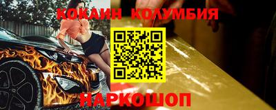 прущая мука Аргун