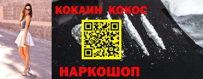 прущая мука Аргун