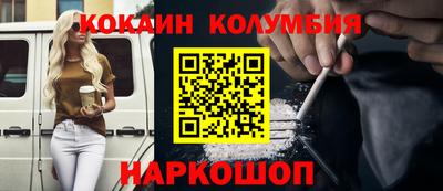 прущая мука Аргун