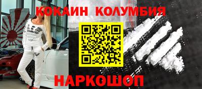 гашиш Апшеронск