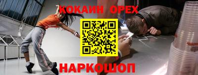 гашиш Апшеронск