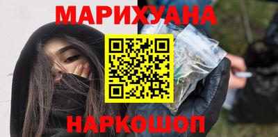 гашиш Апшеронск