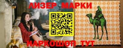 гашиш Апшеронск