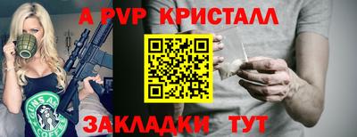 прущая мука Аргун