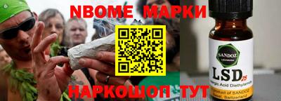 прущая мука Аргун