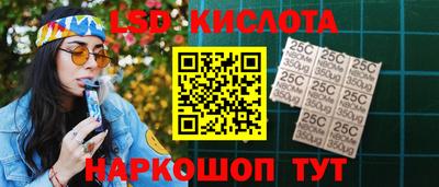гашиш Апшеронск