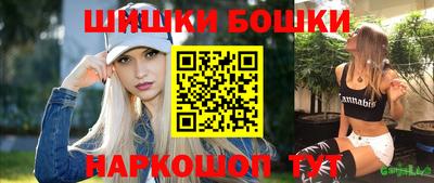 гашиш Апшеронск
