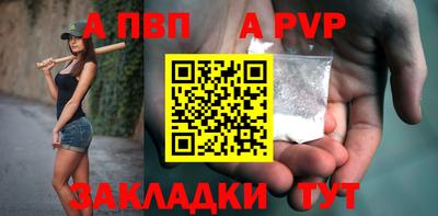 прущая мука Аргун