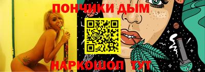гашиш Апшеронск